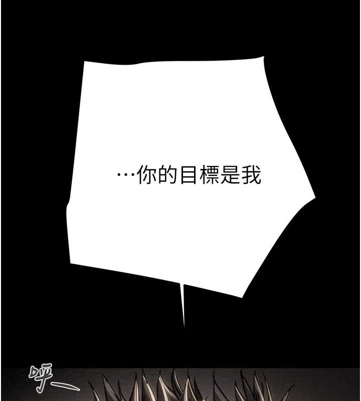 《掠奪行動》漫画 第74話-在兒子面前被操到高潮