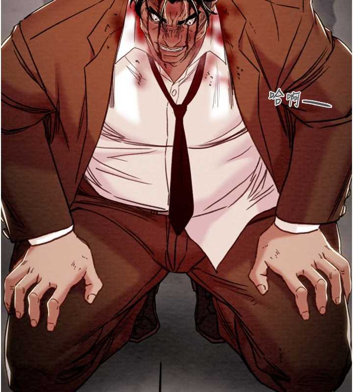 《掠奪行動》漫画 第74話-在兒子面前被操到高潮