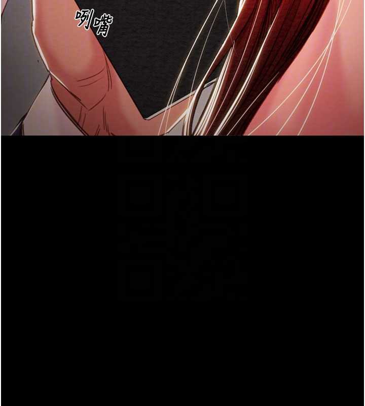 《掠奪行動》漫画 第74話-在兒子面前被操到高潮