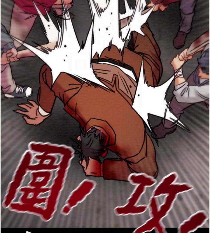 《掠奪行動》漫画 第74話-在兒子面前被操到高潮