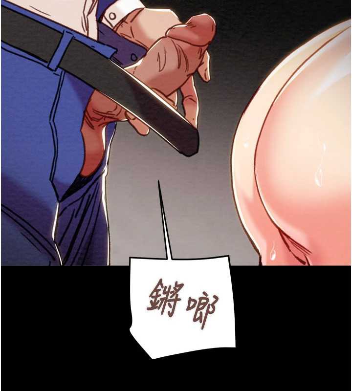 《掠奪行動》漫画 第74話-在兒子面前被操到高潮