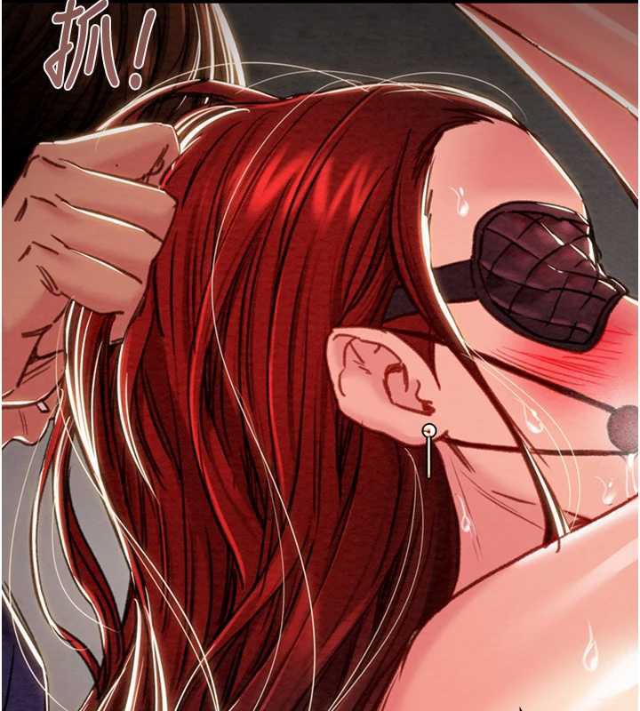 《掠奪行動》漫画 第74話-在兒子面前被操到高潮