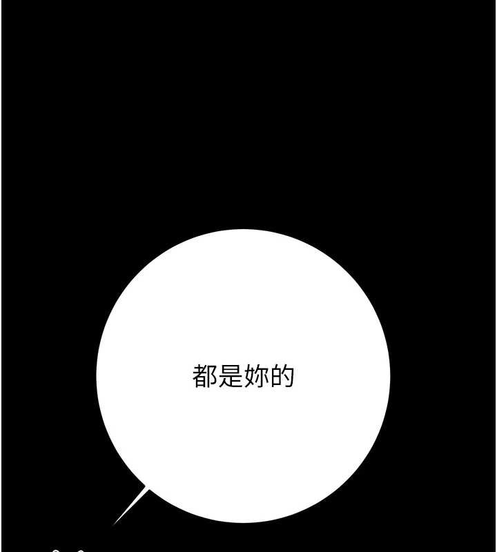《掠奪行動》漫画 第74話-在兒子面前被操到高潮