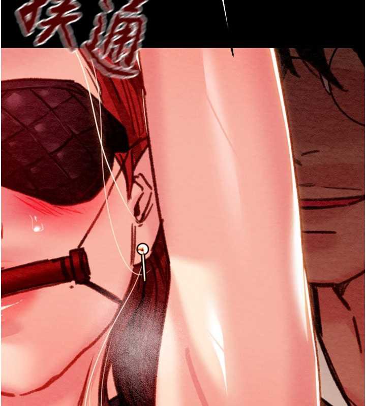 《掠奪行動》漫画 第74話-在兒子面前被操到高潮