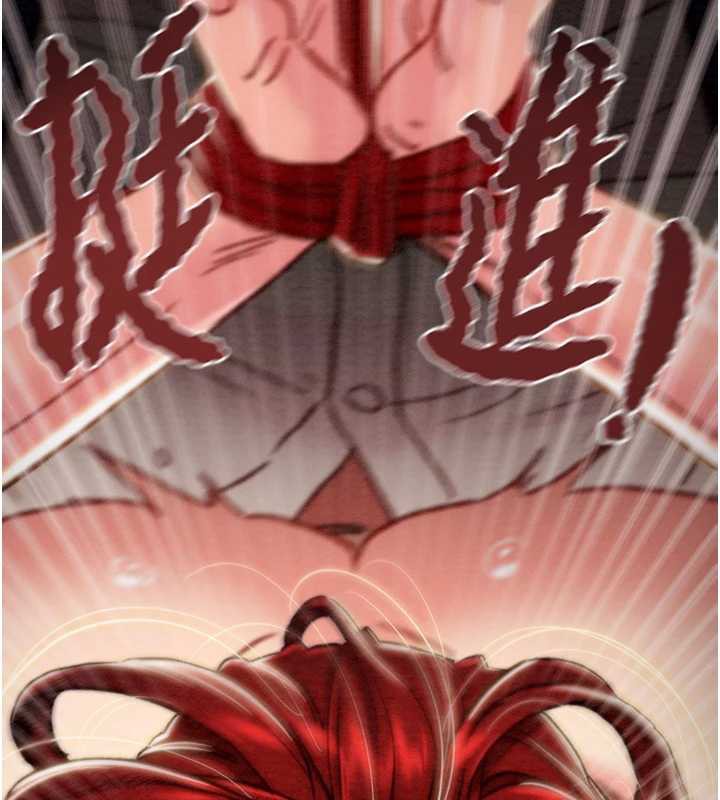 《掠奪行動》漫画 第74話-在兒子面前被操到高潮