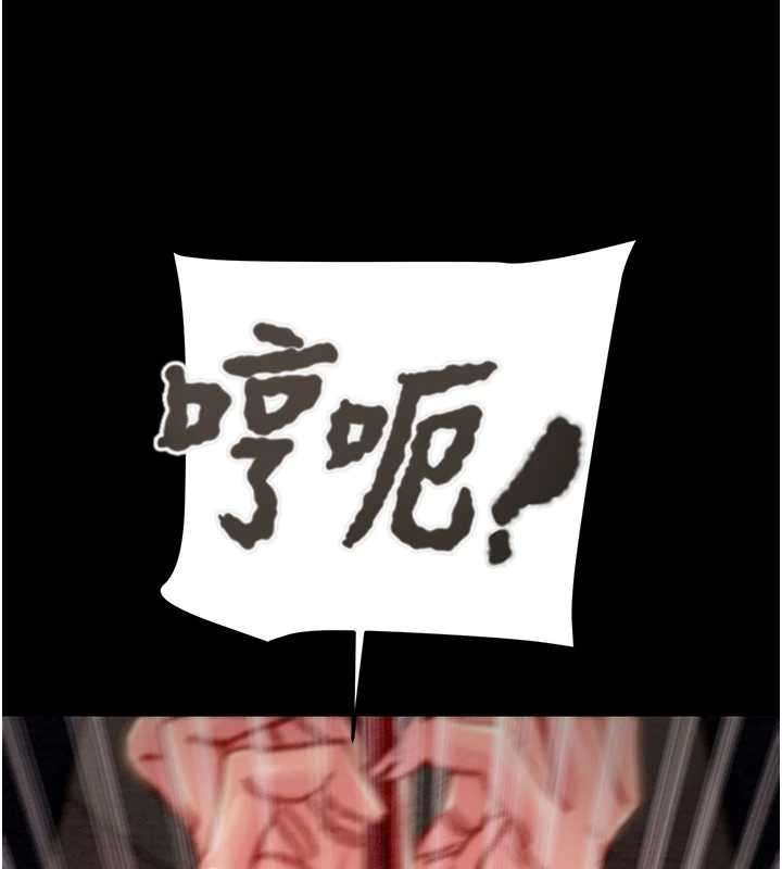 《掠奪行動》漫画 第74話-在兒子面前被操到高潮