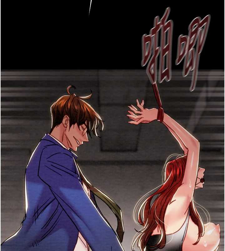 《掠奪行動》漫画 第74話-在兒子面前被操到高潮