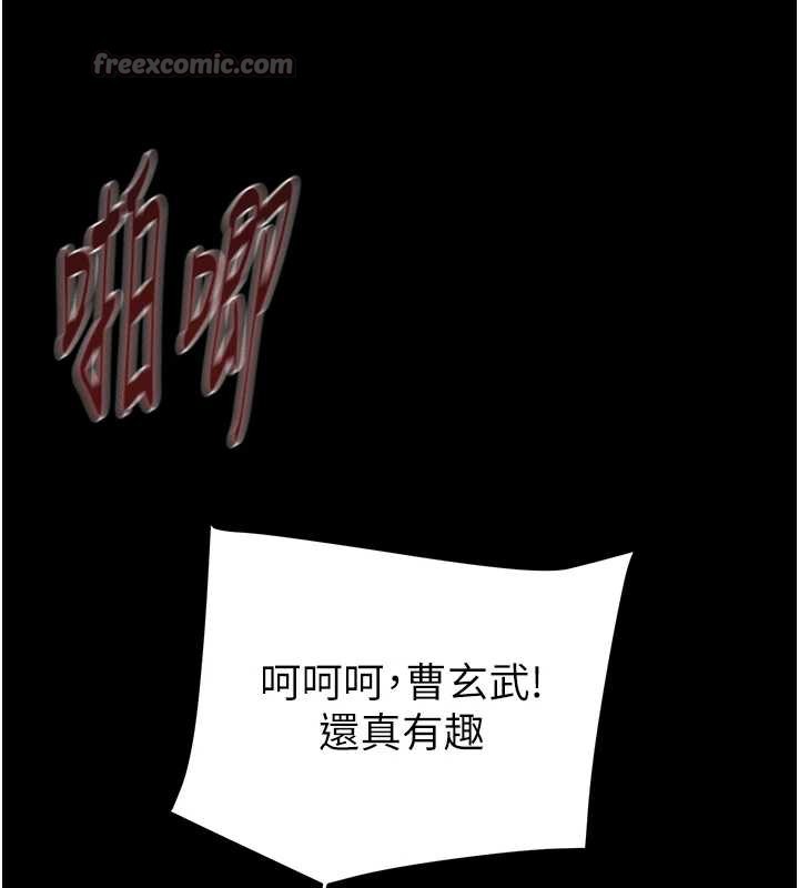 《掠奪行動》漫画 第74話-在兒子面前被操到高潮