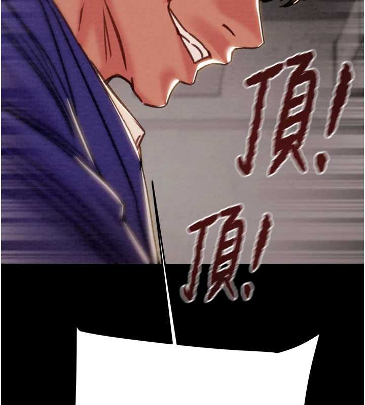 《掠奪行動》漫画 第74話-在兒子面前被操到高潮