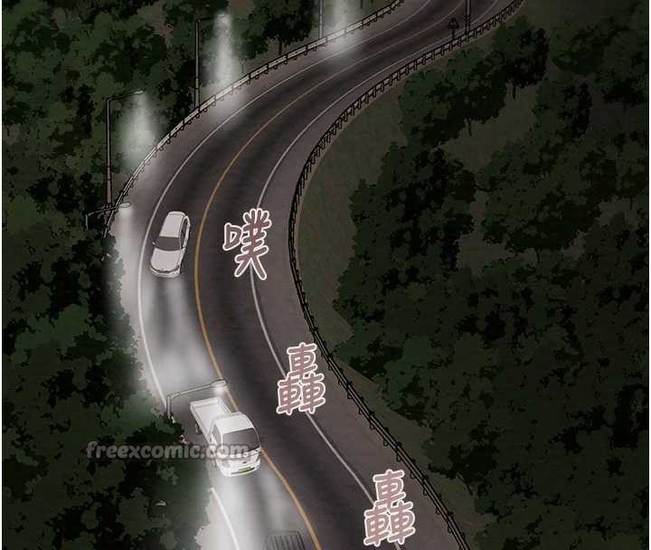 《掠奪行動》漫画 第74話-在兒子面前被操到高潮