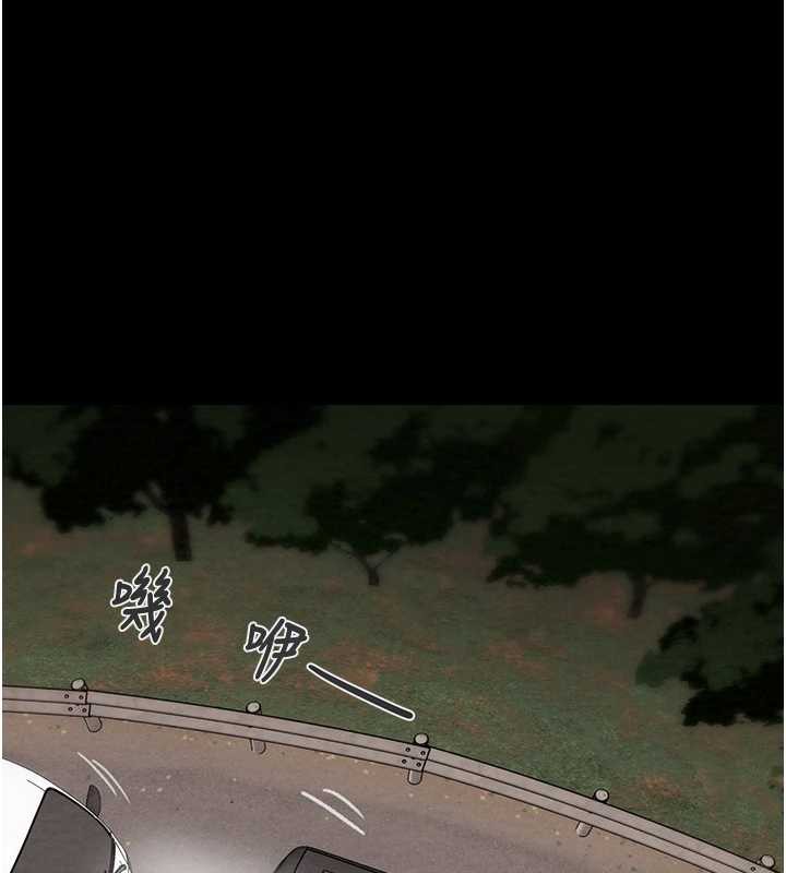 《掠奪行動》漫画 第74話-在兒子面前被操到高潮