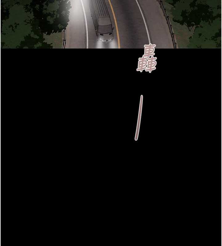 《掠奪行動》漫画 第74話-在兒子面前被操到高潮