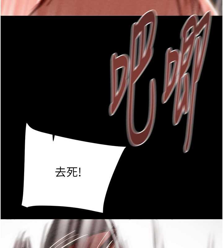 《掠奪行動》漫画 第74話-在兒子面前被操到高潮