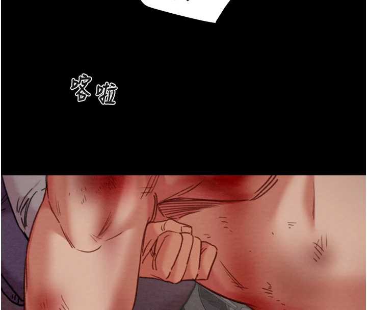 《掠奪行動》漫画 第74話-在兒子面前被操到高潮