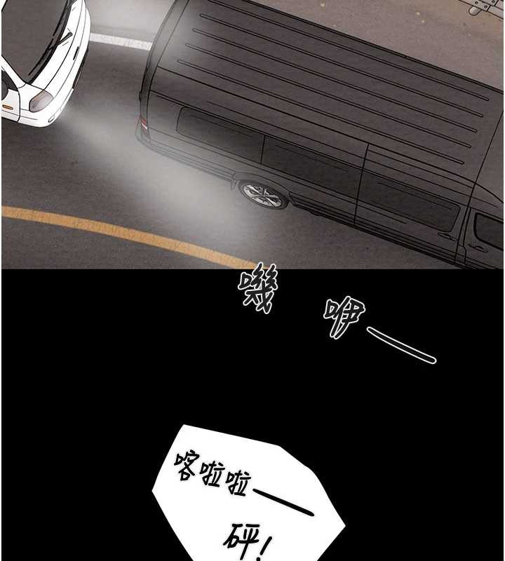 《掠奪行動》漫画 第74話-在兒子面前被操到高潮