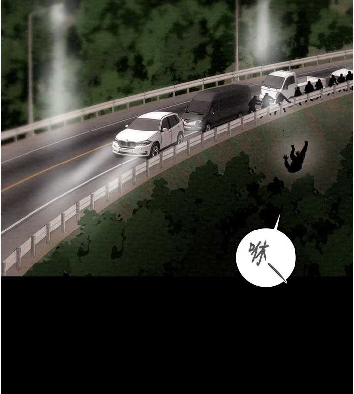 《掠奪行動》漫画 第74話-在兒子面前被操到高潮