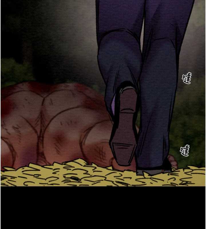 《掠奪行動》漫画 第74話-在兒子面前被操到高潮