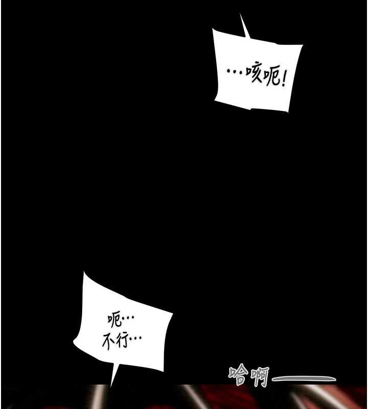 《掠奪行動》漫画 第74話-在兒子面前被操到高潮