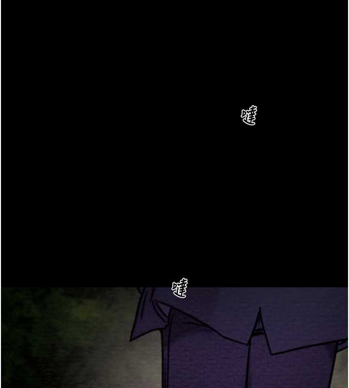 《掠奪行動》漫画 第74話-在兒子面前被操到高潮