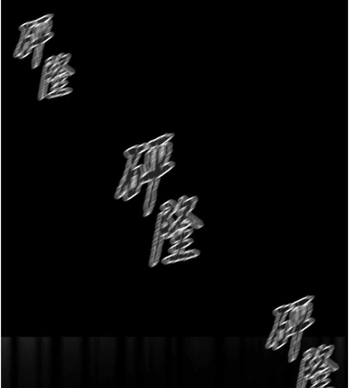 《掠奪行動》漫画 第74話-在兒子面前被操到高潮