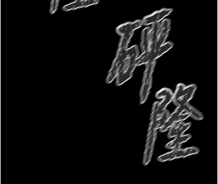 《掠奪行動》漫画 第74話-在兒子面前被操到高潮