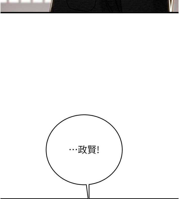 《掠奪行動》漫画 第74話-在兒子面前被操到高潮