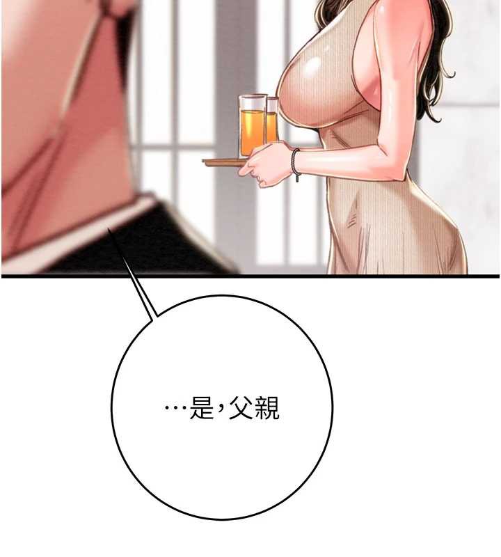 《掠奪行動》漫画 第74話-在兒子面前被操到高潮