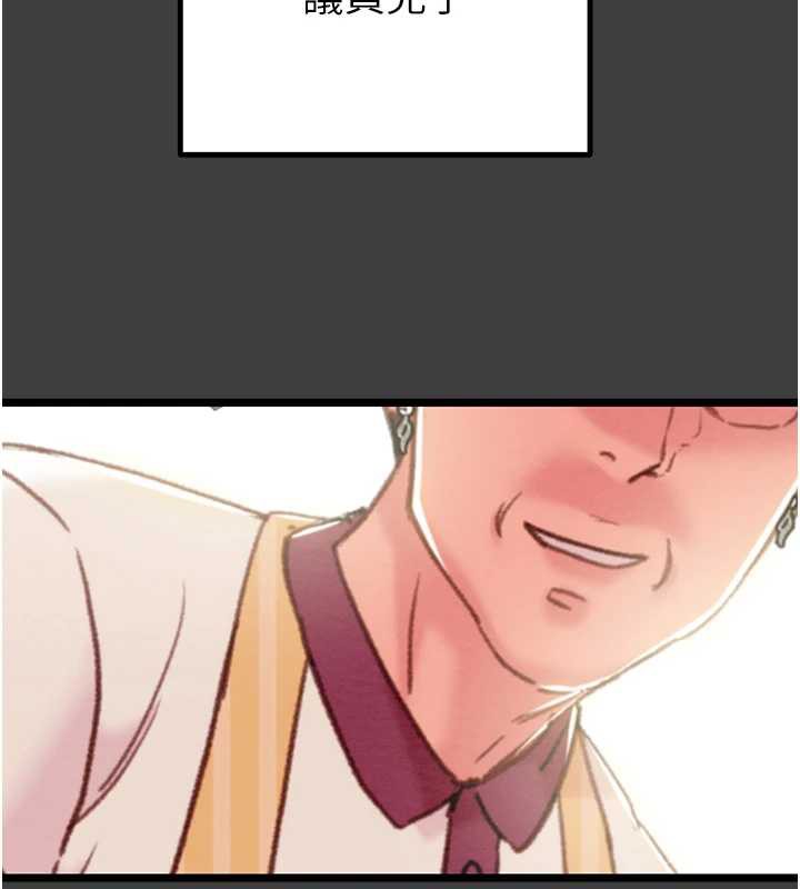 《掠奪行動》漫画 第75話-我是全世界最屌的