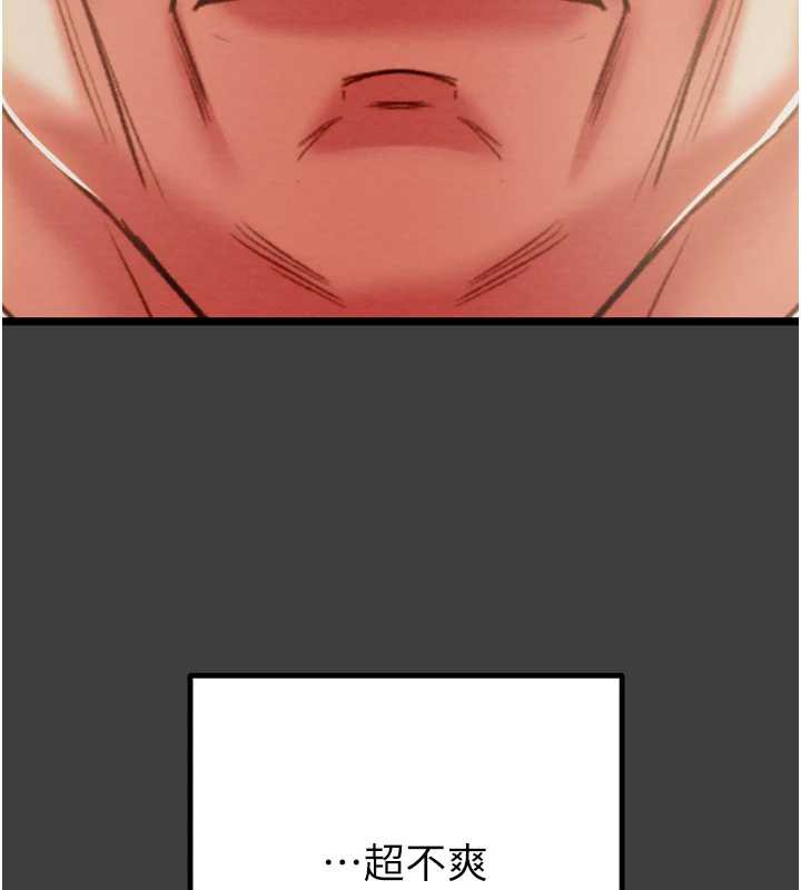 《掠奪行動》漫画 第75話-我是全世界最屌的