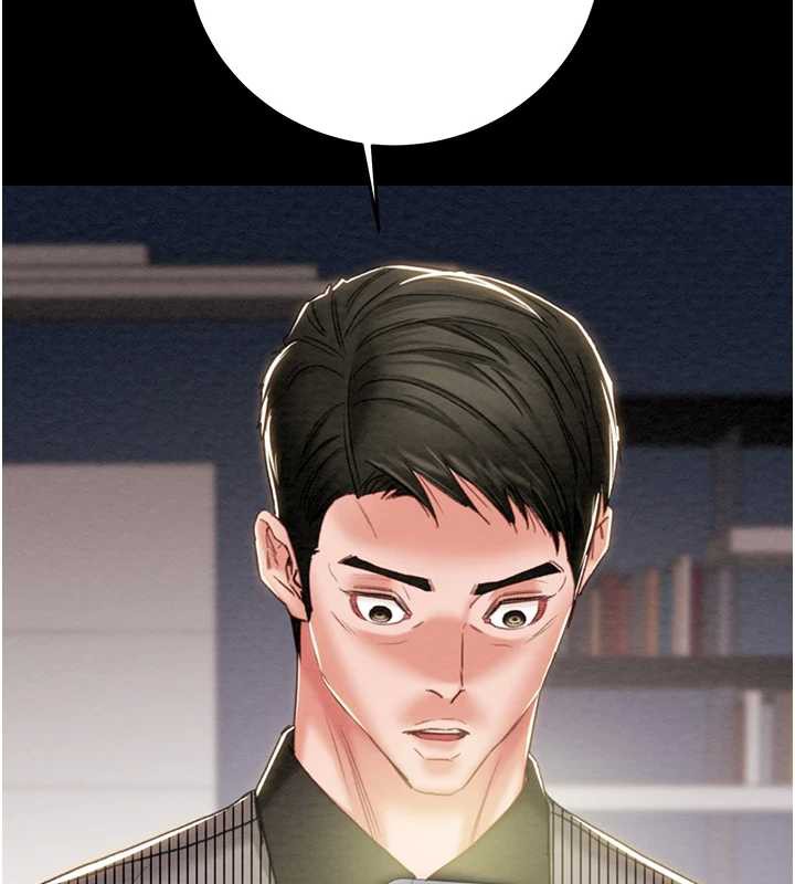 《掠奪行動》漫画 第75話-我是全世界最屌的