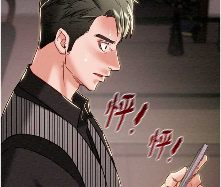 《掠奪行動》漫画 第75話-我是全世界最屌的