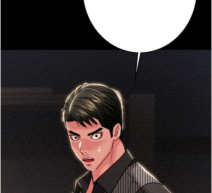 《掠奪行動》漫画 第75話-我是全世界最屌的