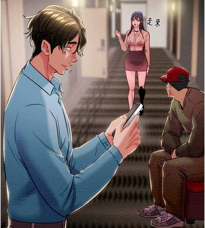 《掠奪行動》漫画 第75話-我是全世界最屌的