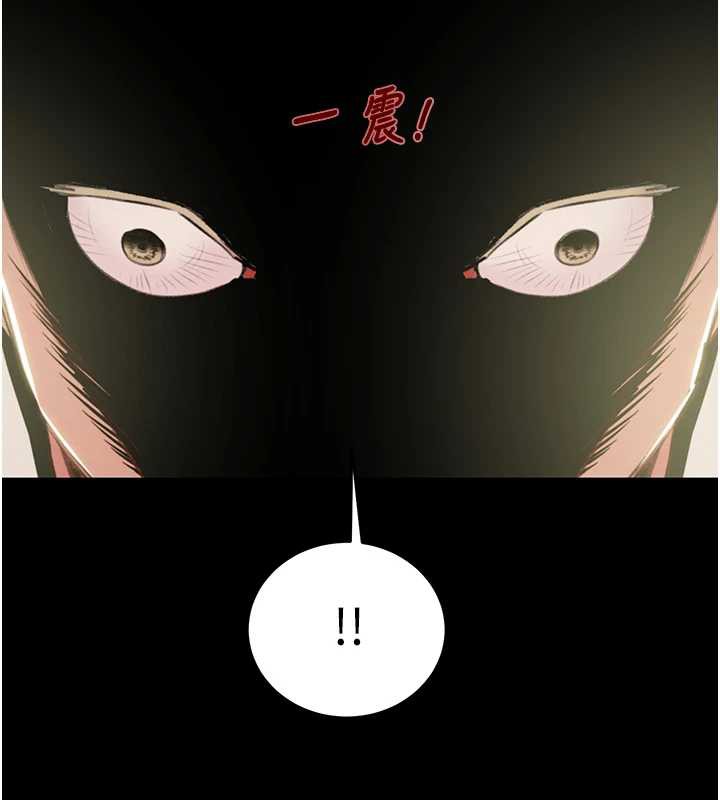 《掠奪行動》漫画 第75話-我是全世界最屌的