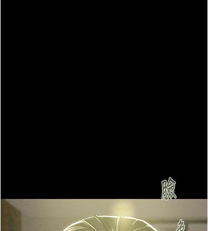 《掠奪行動》漫画 第75話-我是全世界最屌的