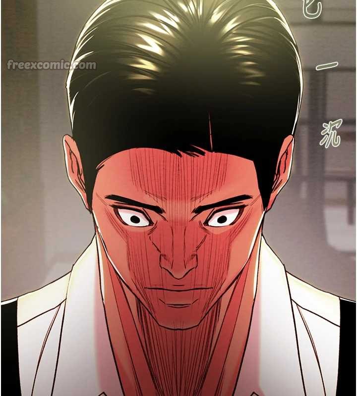 《掠奪行動》漫画 第75話-我是全世界最屌的