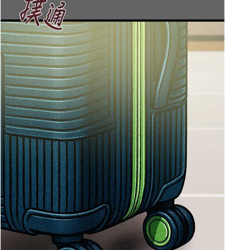 《掠奪行動》漫画 第75話-我是全世界最屌的