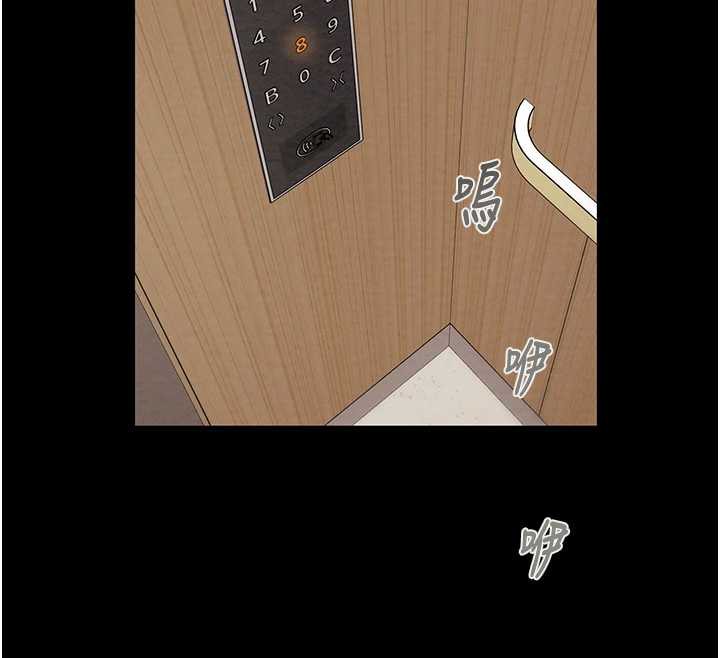 《掠奪行動》漫画 第75話-我是全世界最屌的