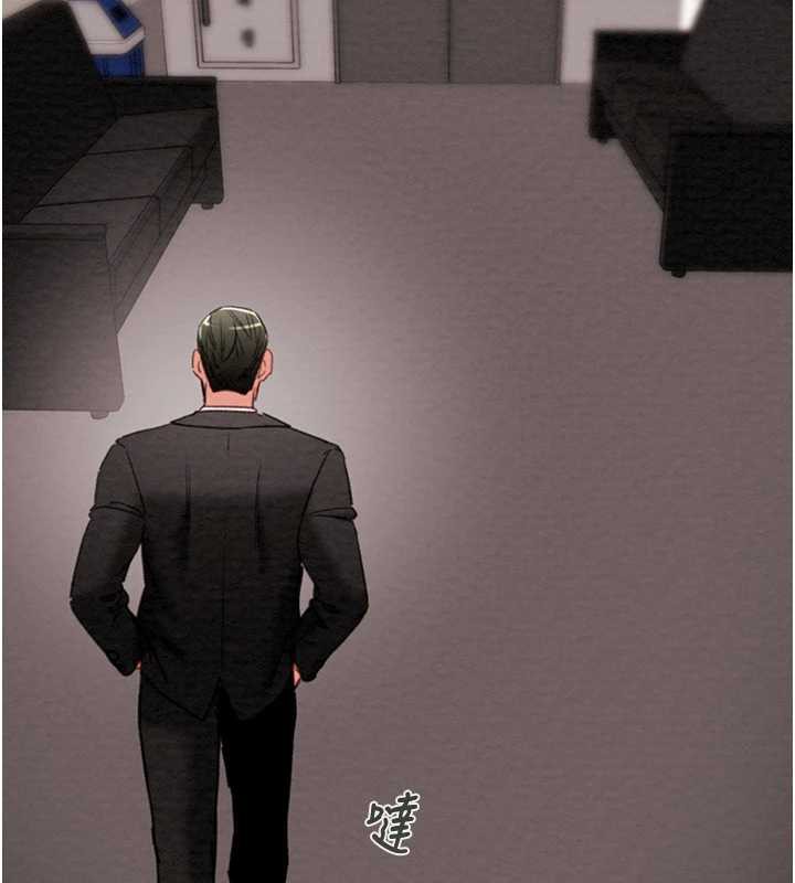 《掠奪行動》漫画 第75話-我是全世界最屌的