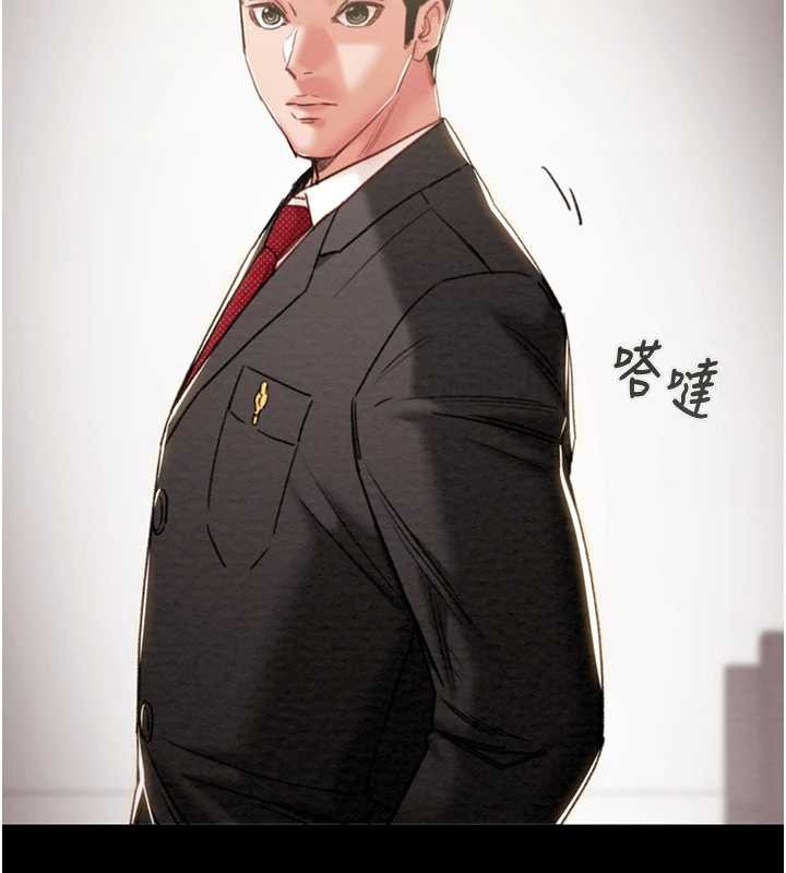 《掠奪行動》漫画 第75話-我是全世界最屌的