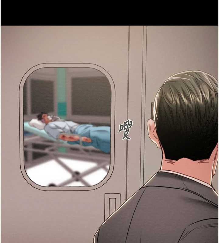 《掠奪行動》漫画 第75話-我是全世界最屌的