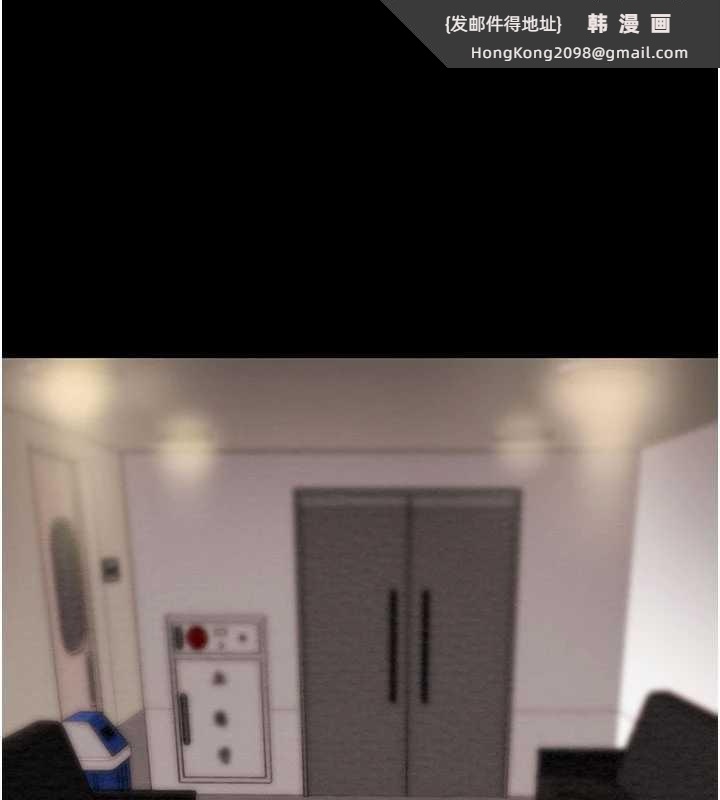 《掠奪行動》漫画 第76話-在電話另一邊偷情♥