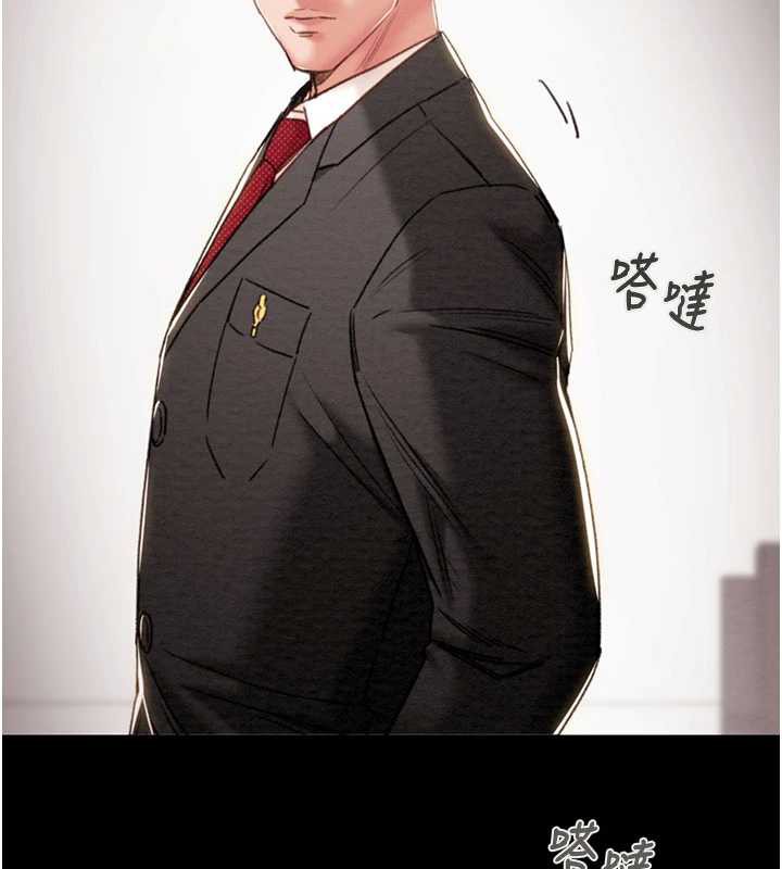 《掠奪行動》漫画 第76話-在電話另一邊偷情♥