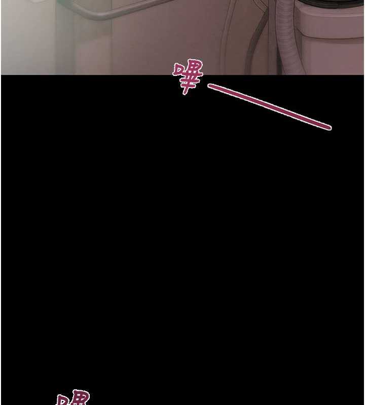 《掠奪行動》漫画 第76話-在電話另一邊偷情♥