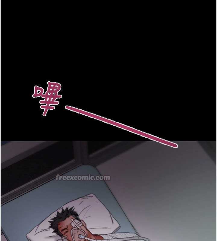 《掠奪行動》漫画 第76話-在電話另一邊偷情♥