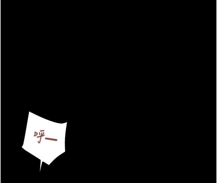 《掠奪行動》漫画 第76話-在電話另一邊偷情♥