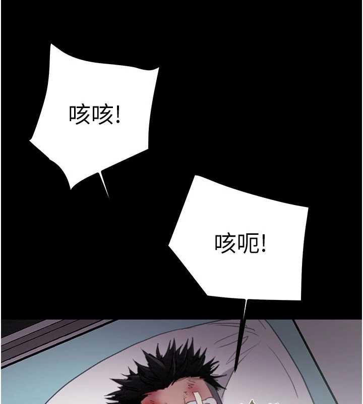 《掠奪行動》漫画 第76話-在電話另一邊偷情♥