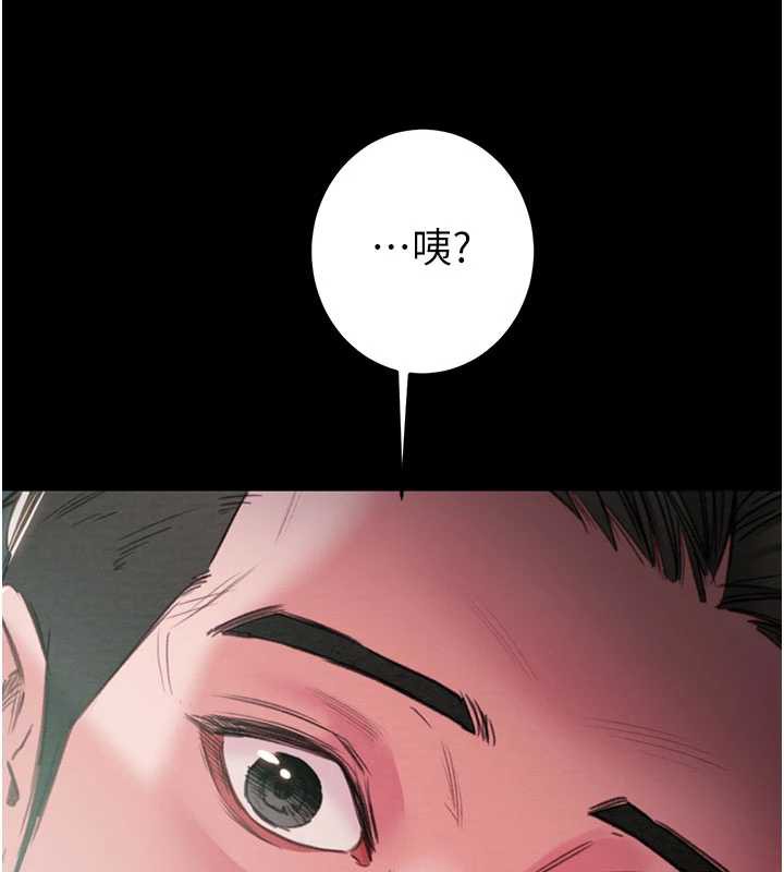 《掠奪行動》漫画 第76話-在電話另一邊偷情♥