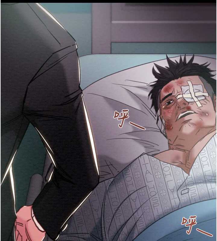 《掠奪行動》漫画 第76話-在電話另一邊偷情♥