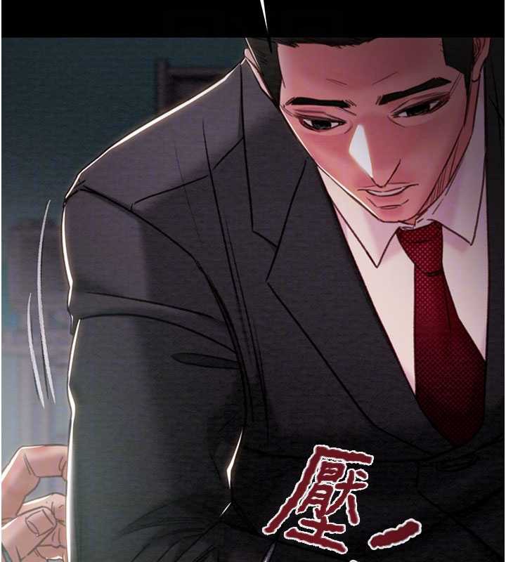 《掠奪行動》漫画 第76話-在電話另一邊偷情♥